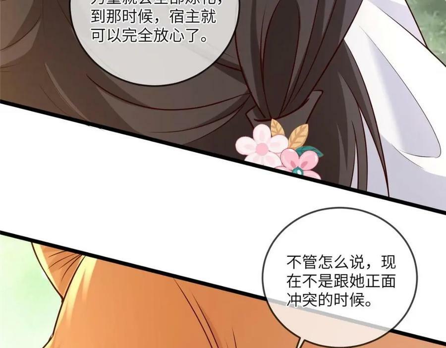 193 屈辱停战62