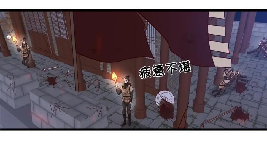 231 战争开始38