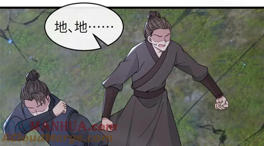 202 震后余生32