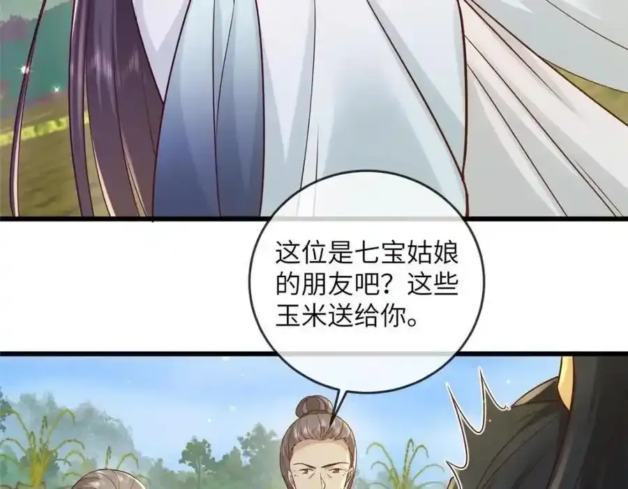 219 民情41
