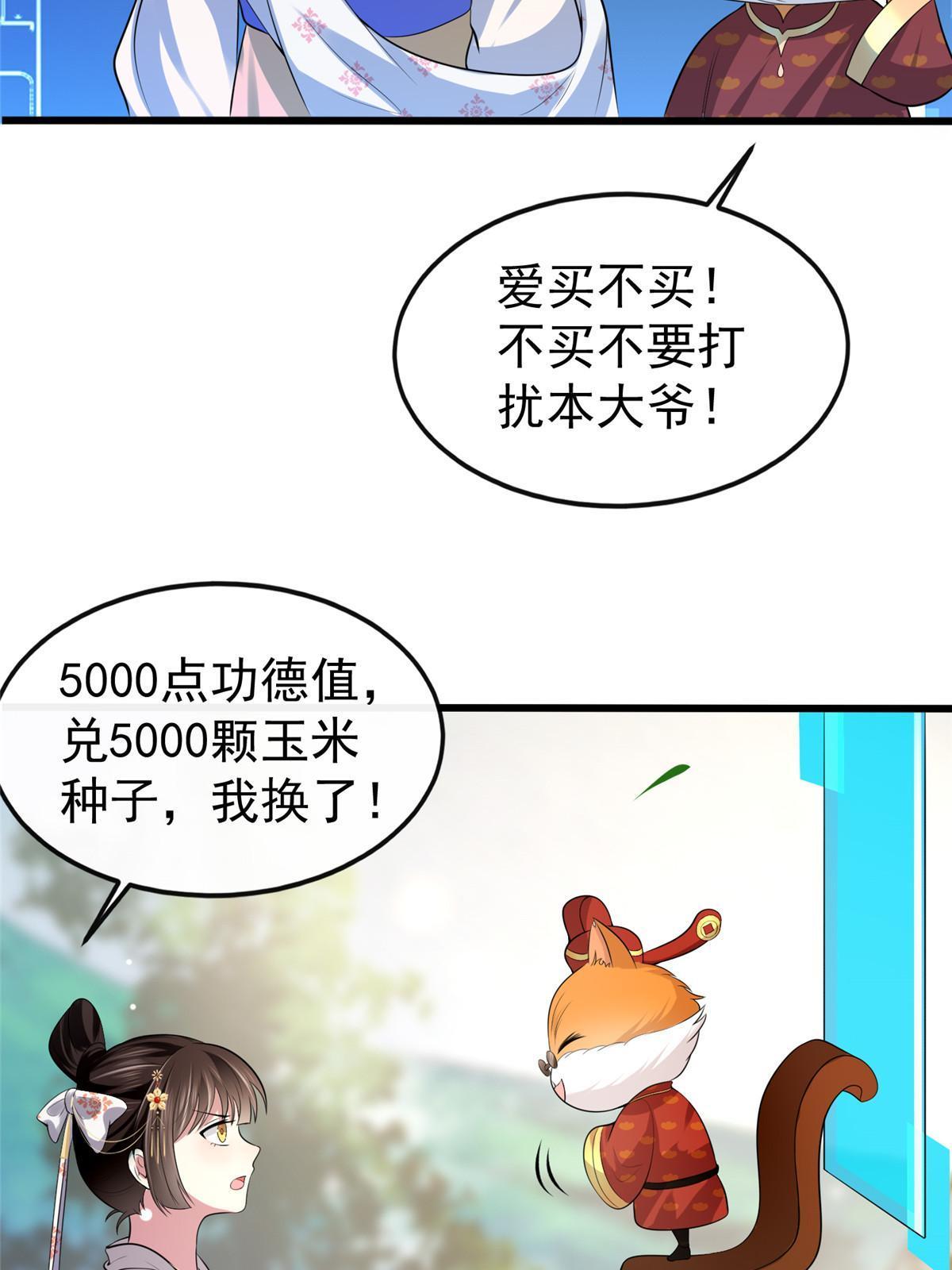 124 诛杀李则鸣9