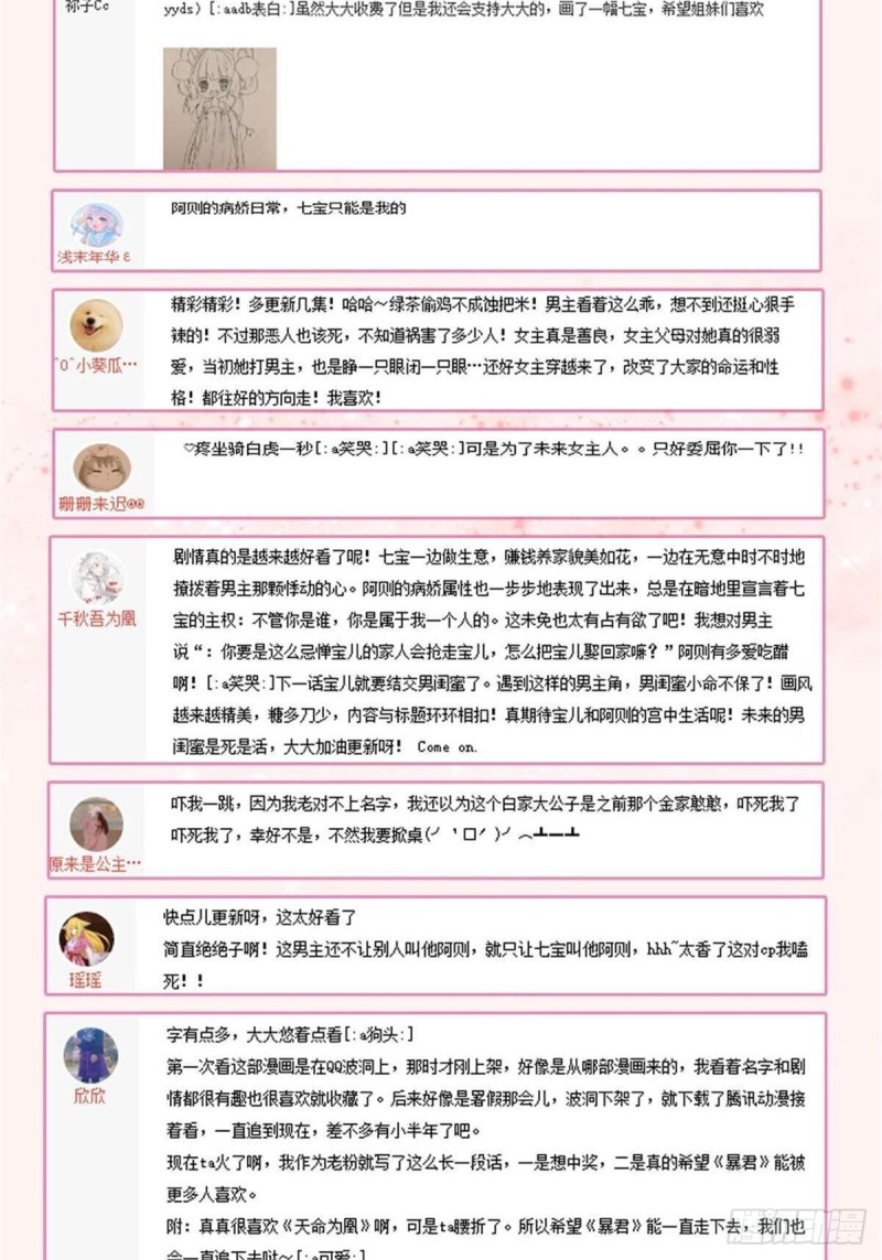 54 抢占功劳57