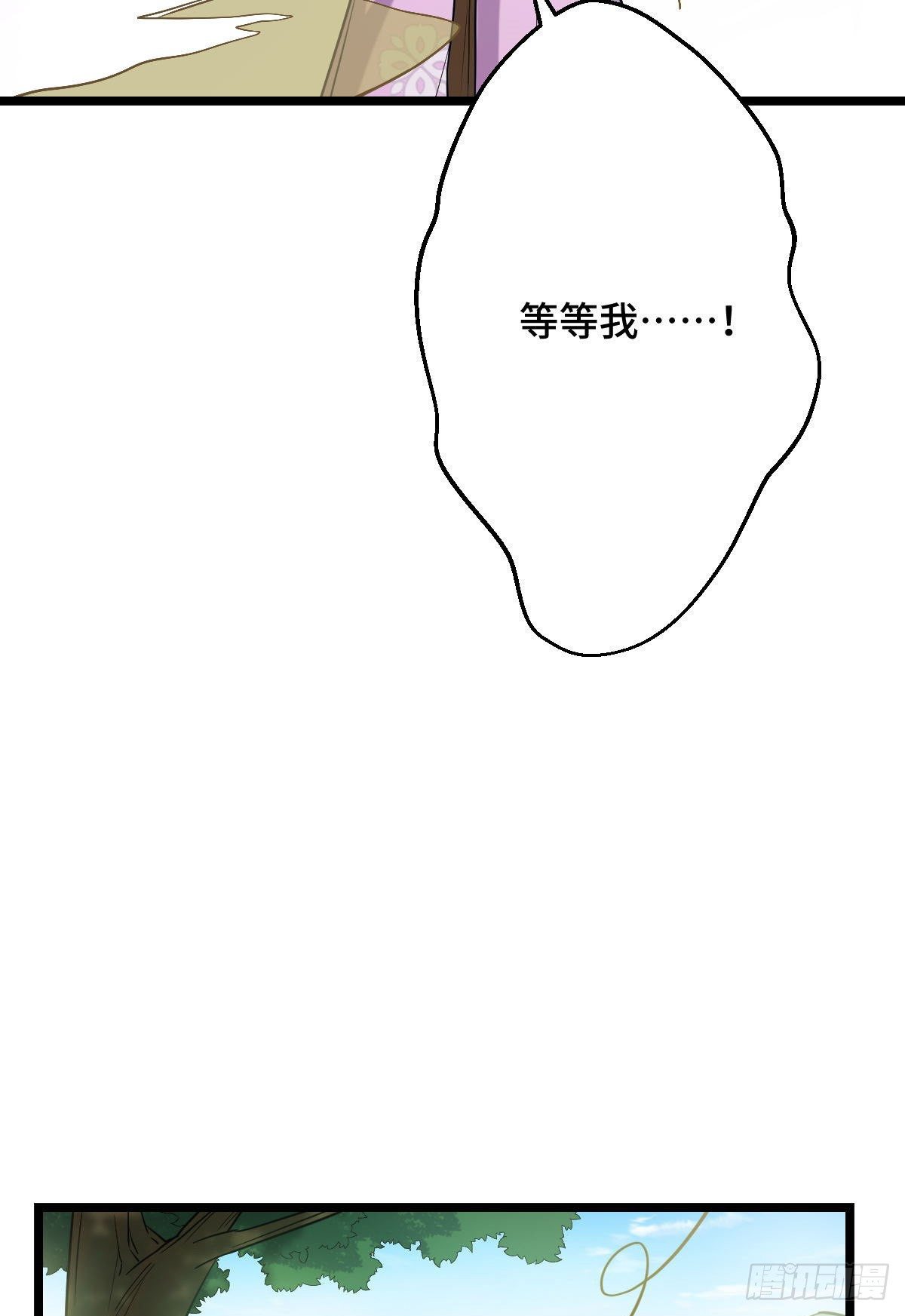 42 丑事败坏39