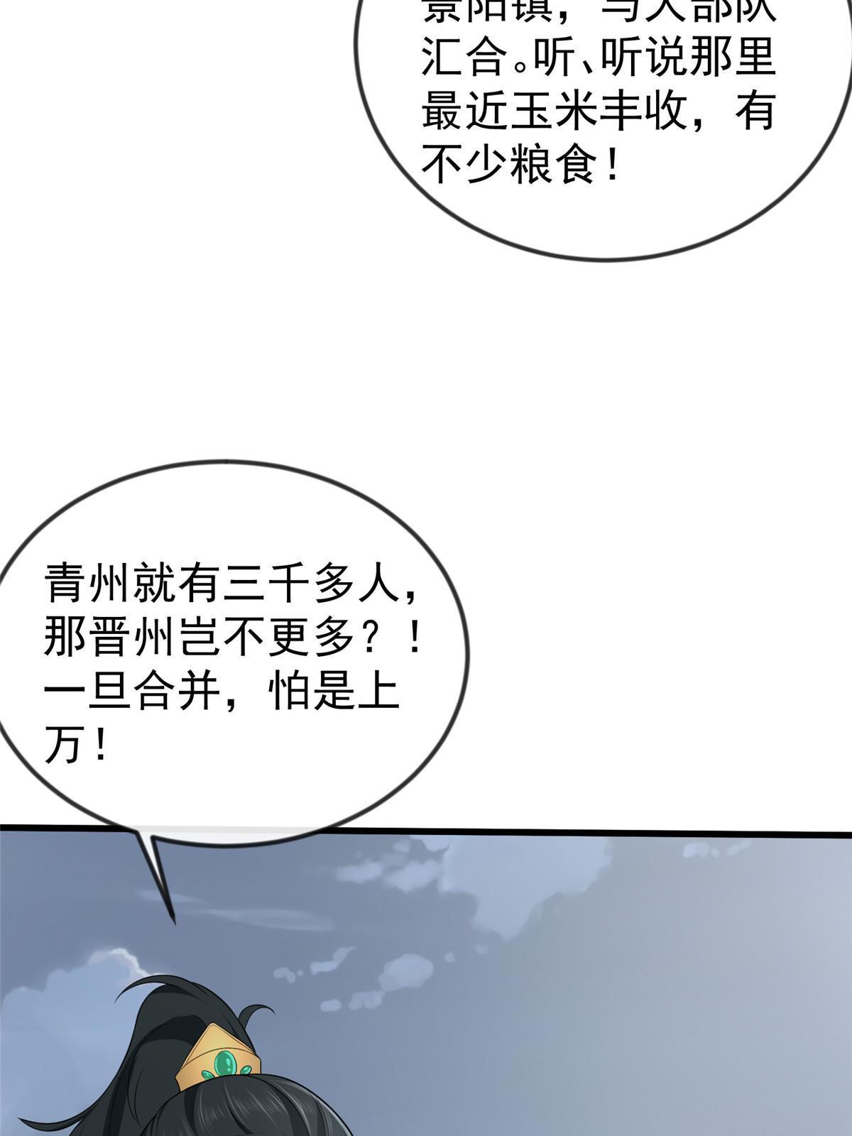 127 你一定要平安40