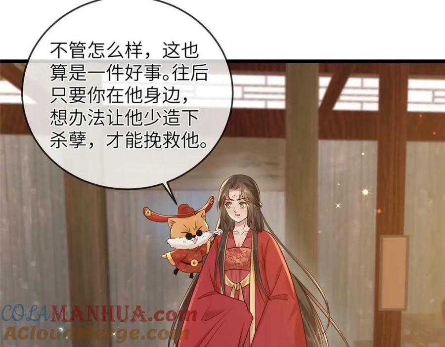 213 你回来就好54