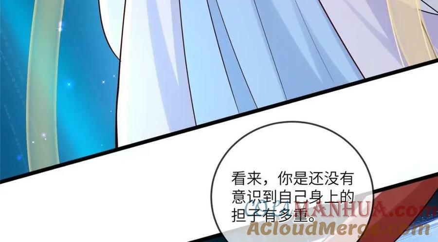 195 天乩一族12