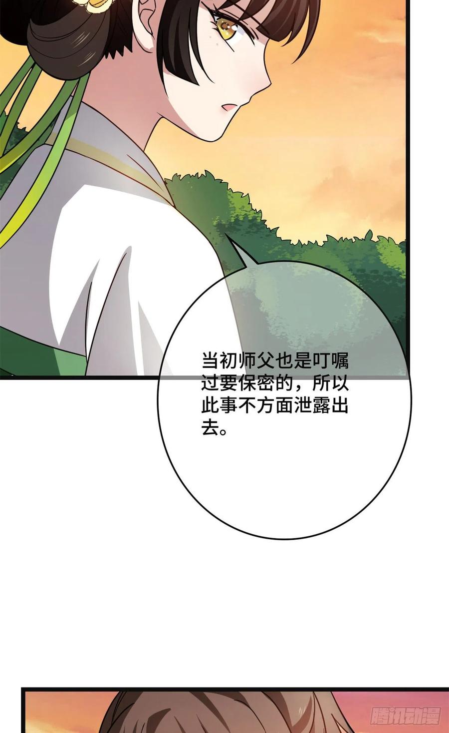 56 醋意大发32