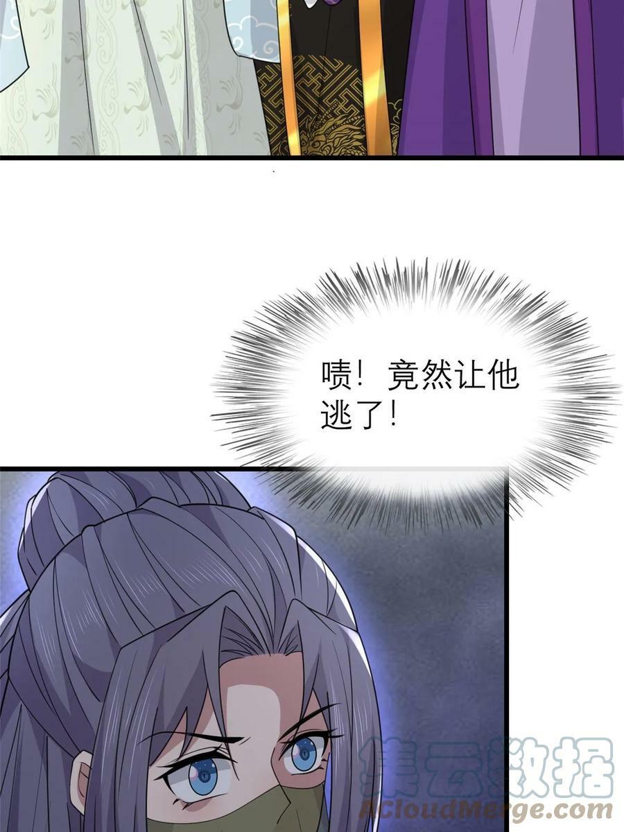 182 秦府大胜9