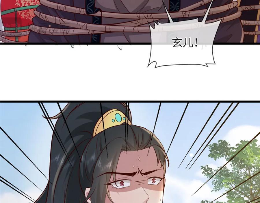 229 人质65