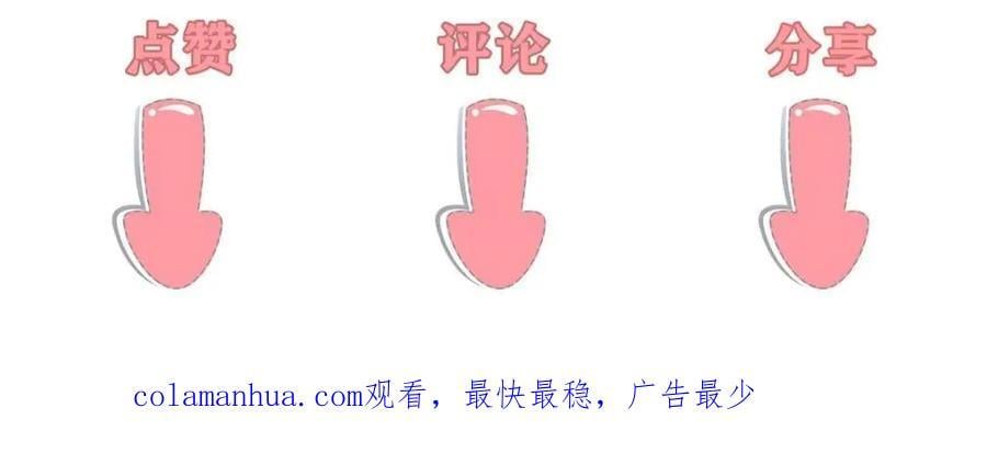 226 新的圣女105