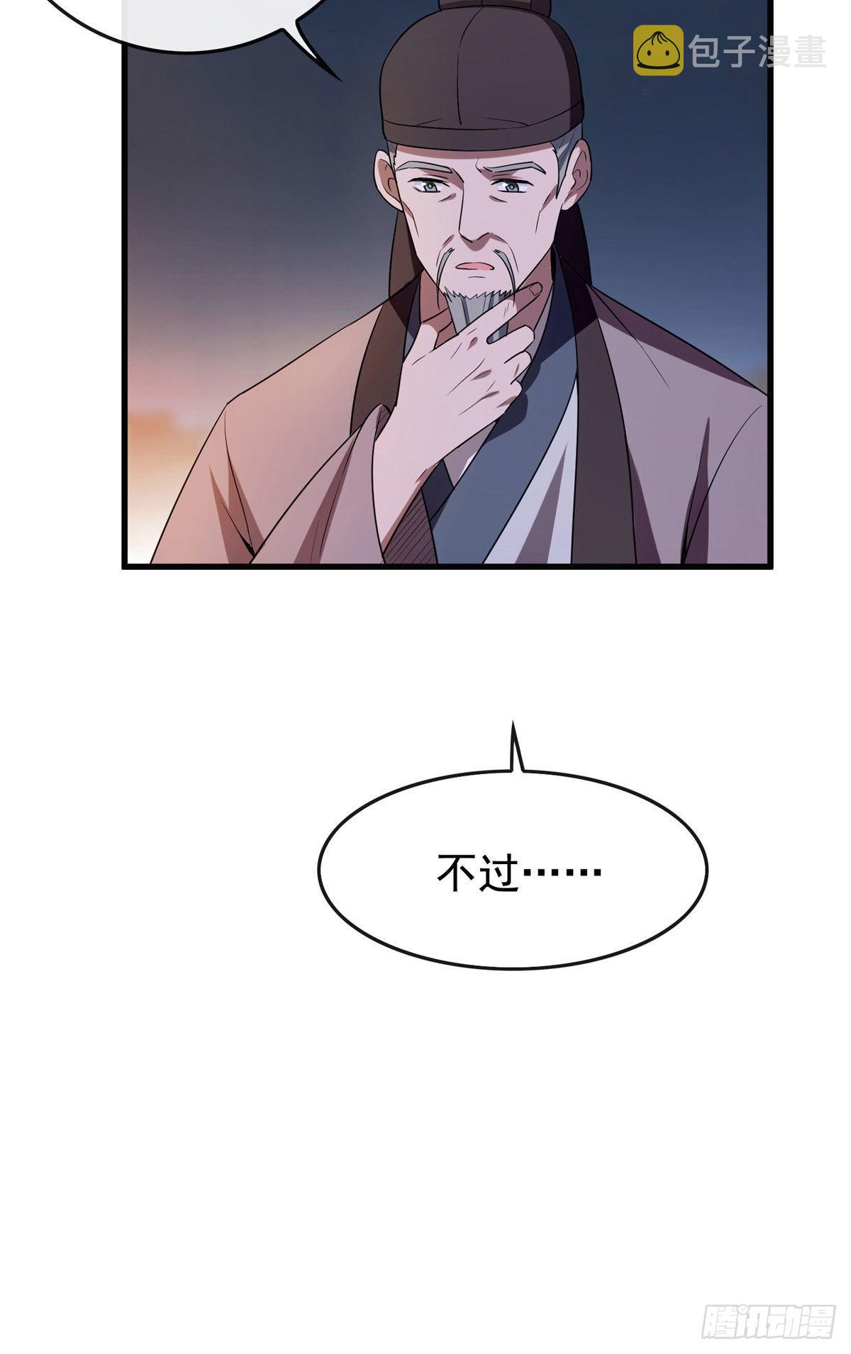 06 阿则的身世16