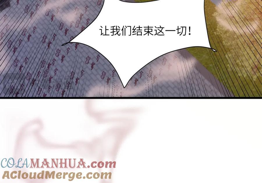 236 发起总攻96