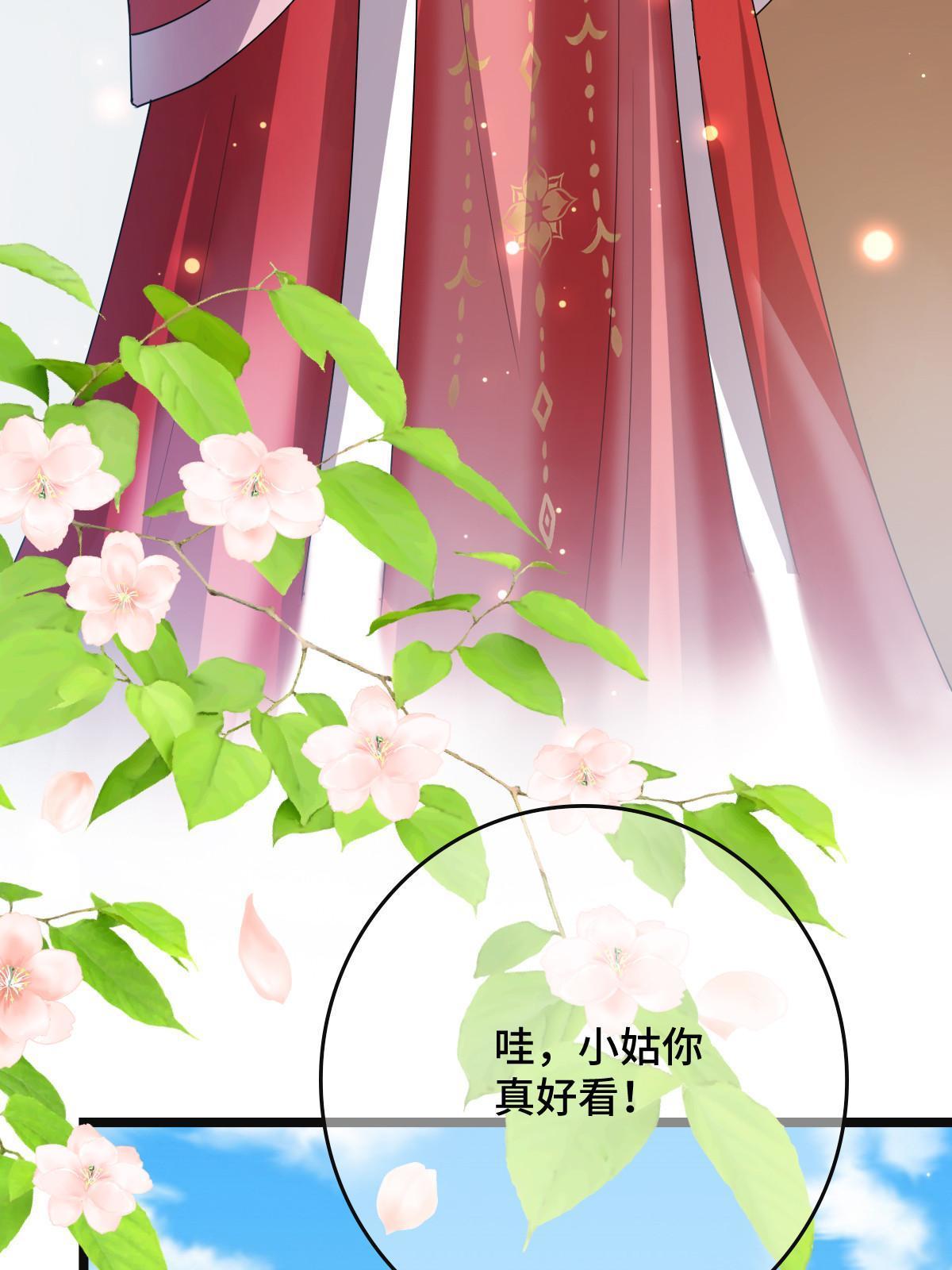 099 交换礼物44