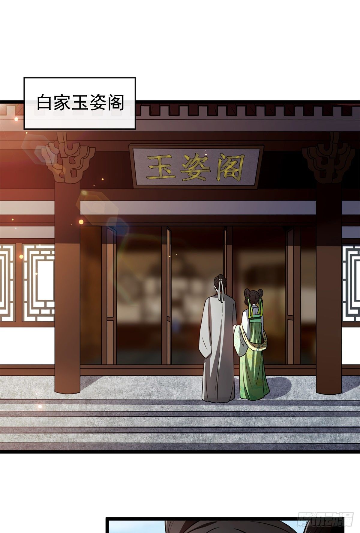 29 开拓商机16