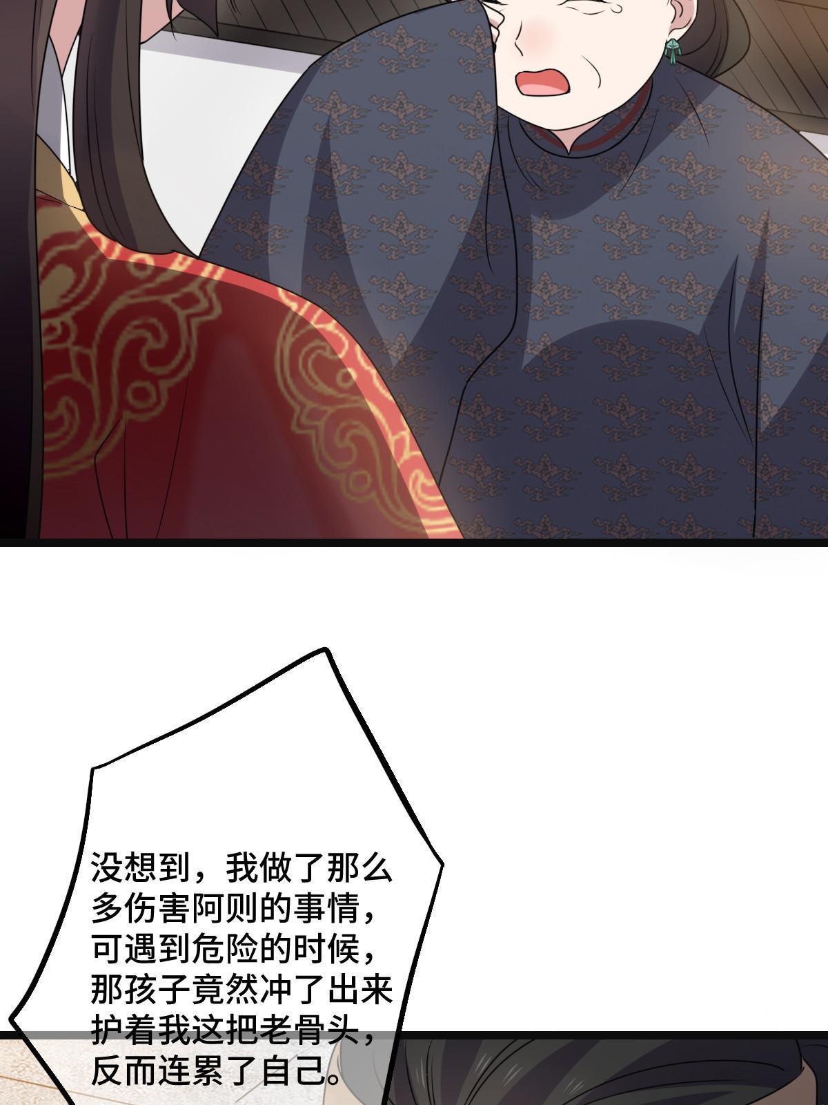 117 天降邻居10