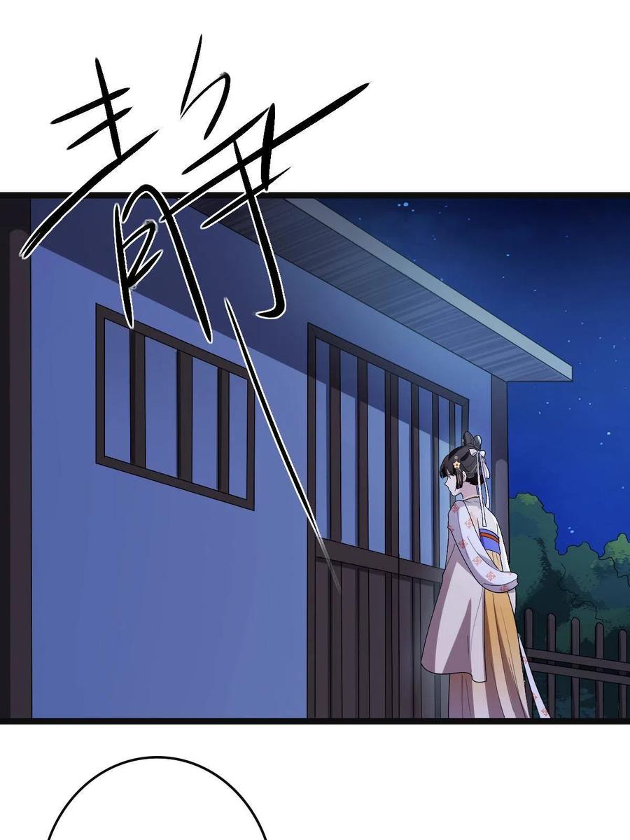082 坦诚相见22