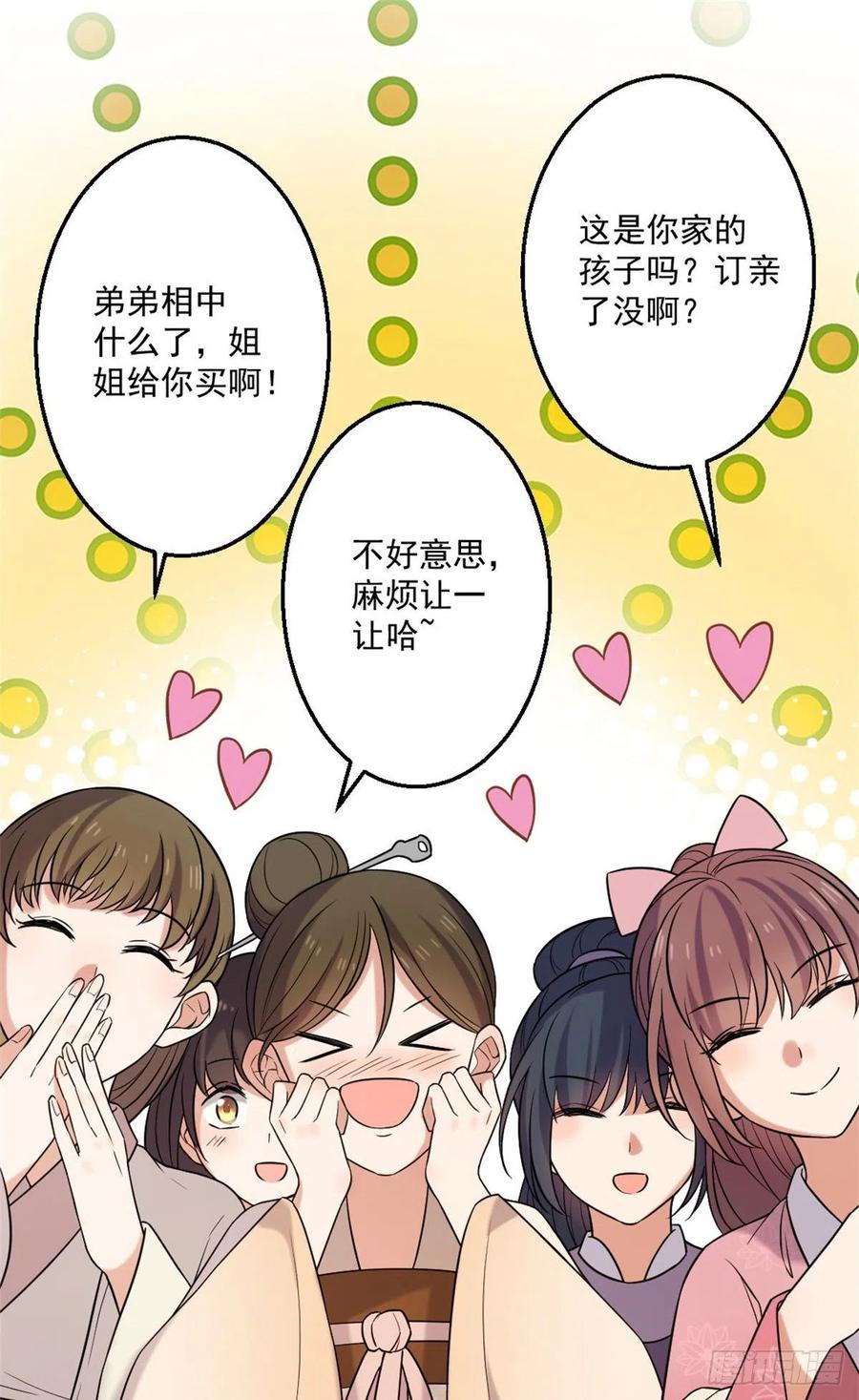47 背后势力1
