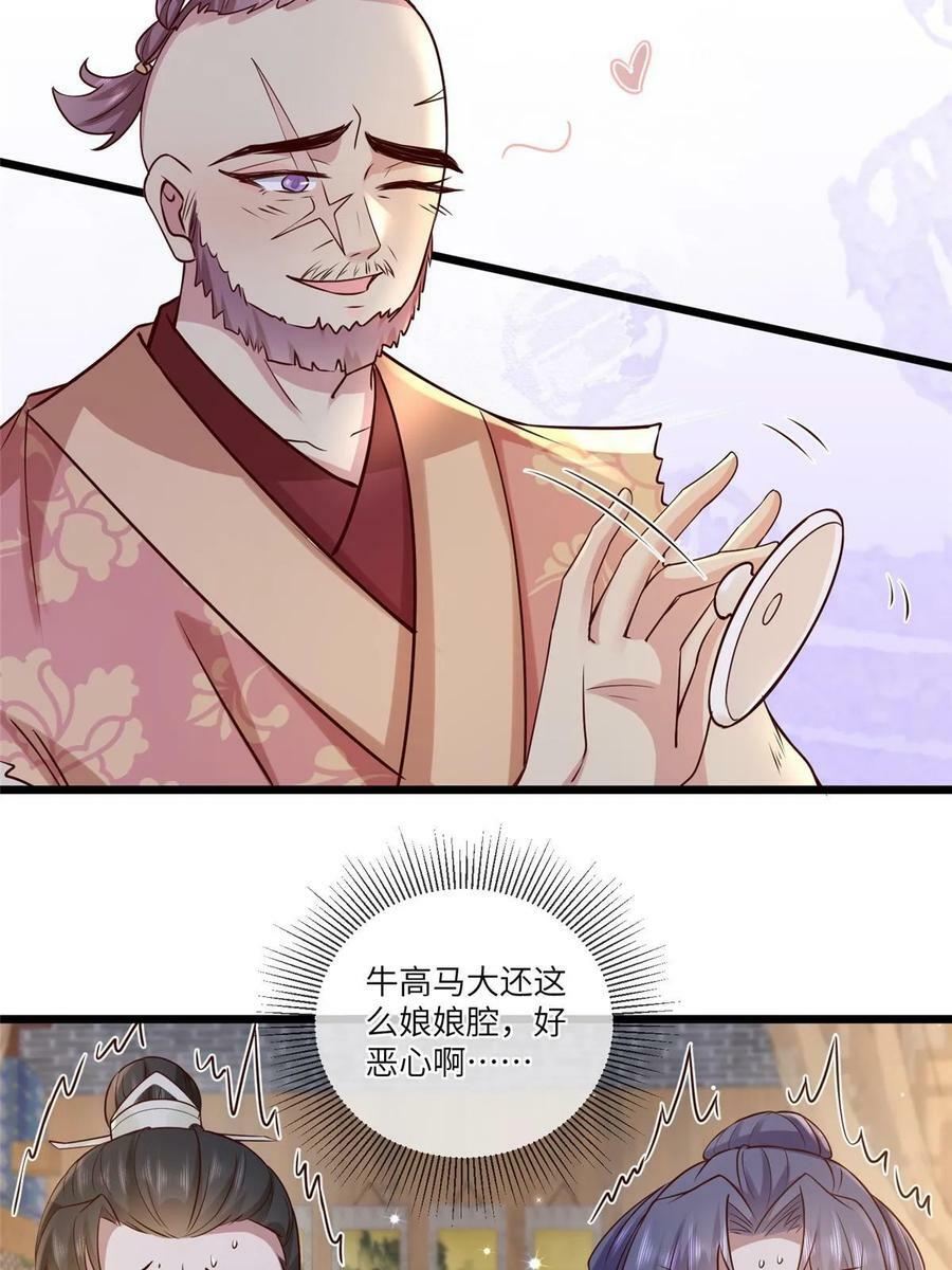 185 都得死！31