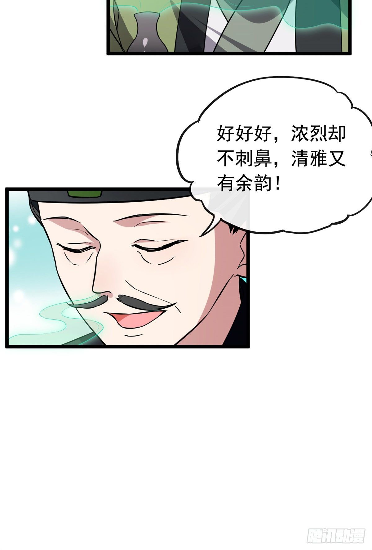 29 开拓商机25