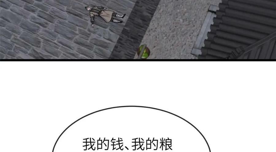 202 震后余生77