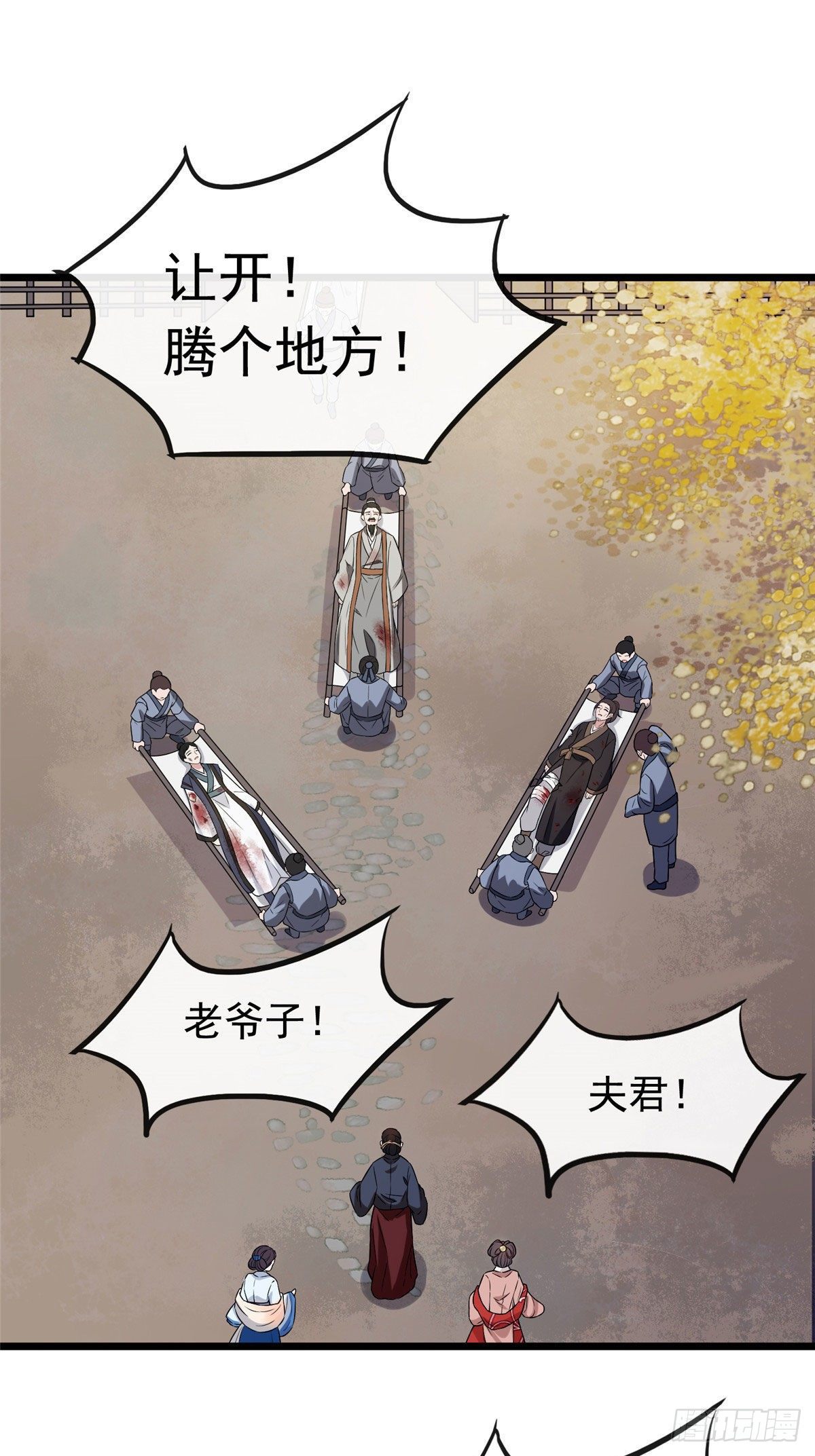 09 都是你害得！1
