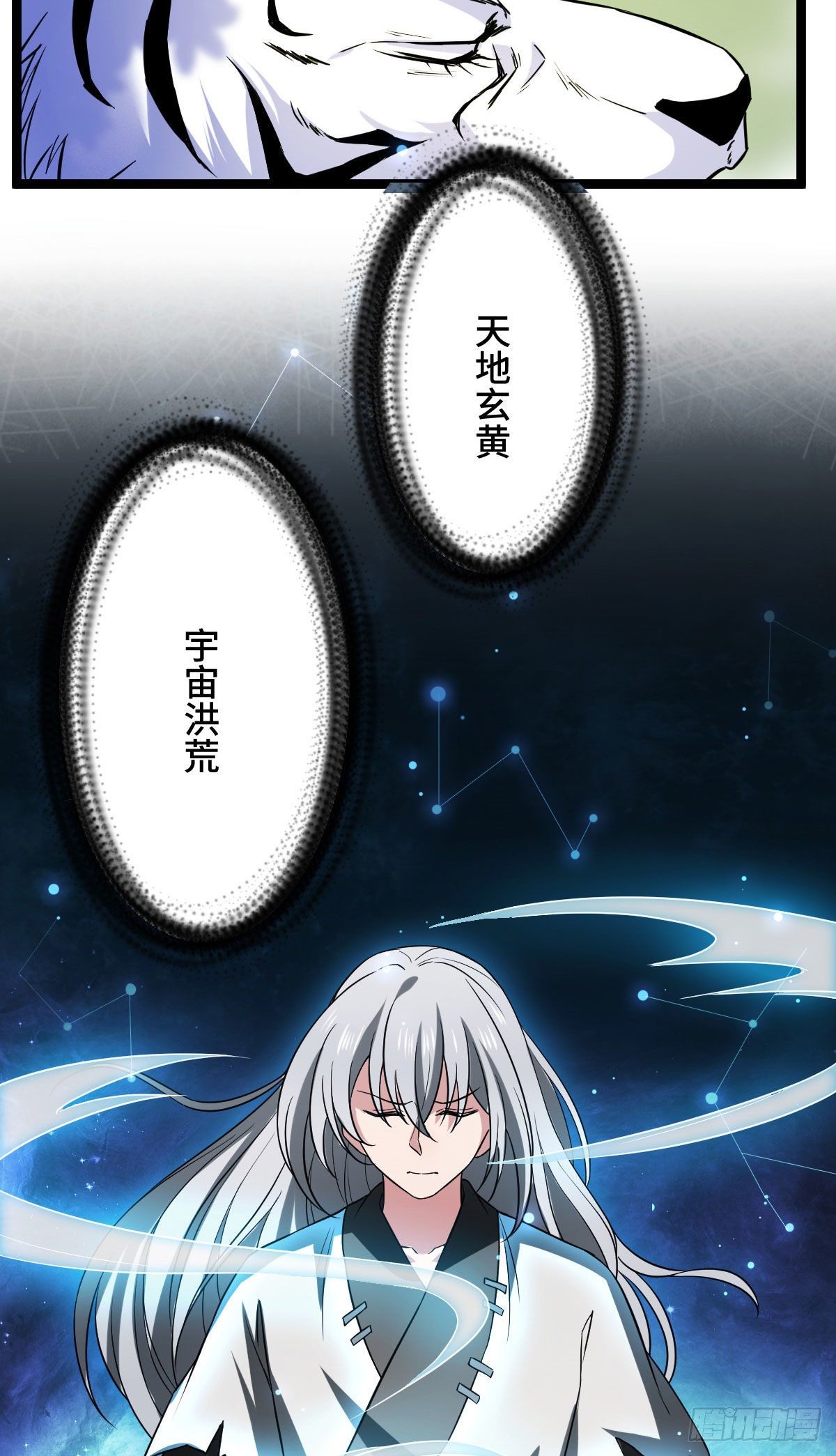 32 神秘之力33