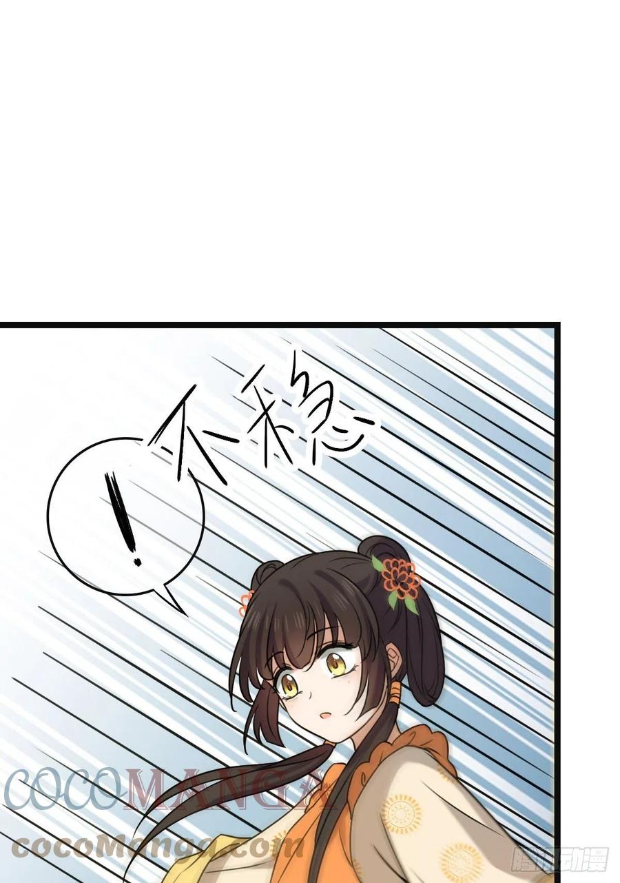 63 你是何人32