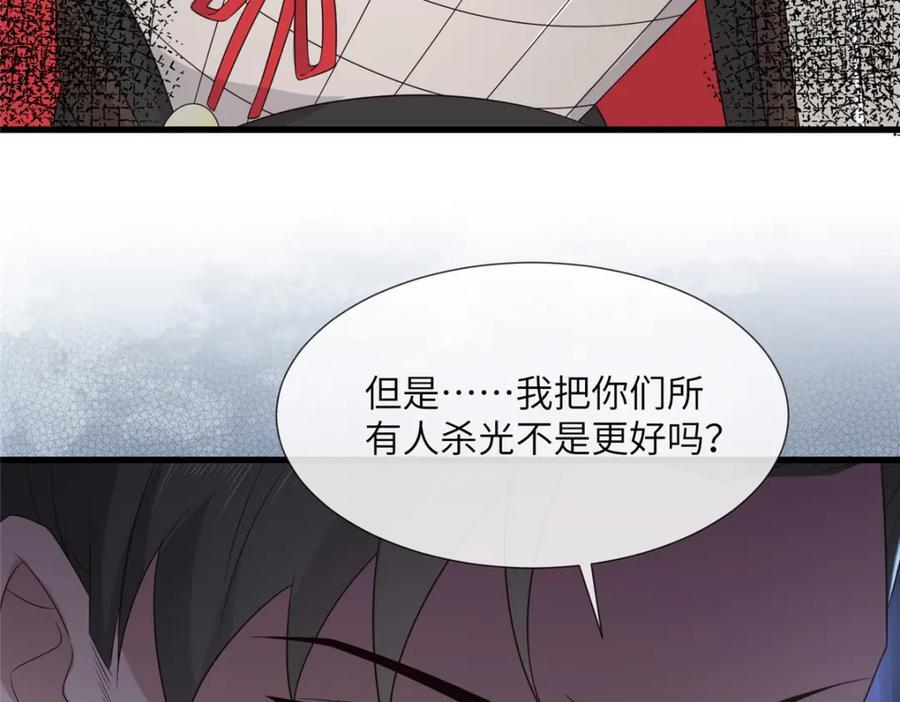 230 觉悟42