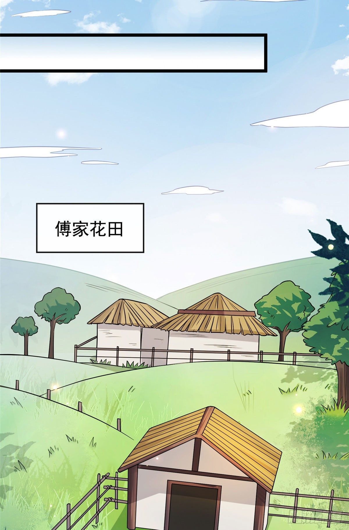 07 木灵仙术19