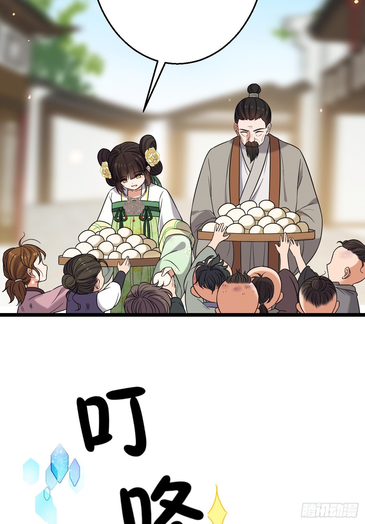 44 手段毒辣35