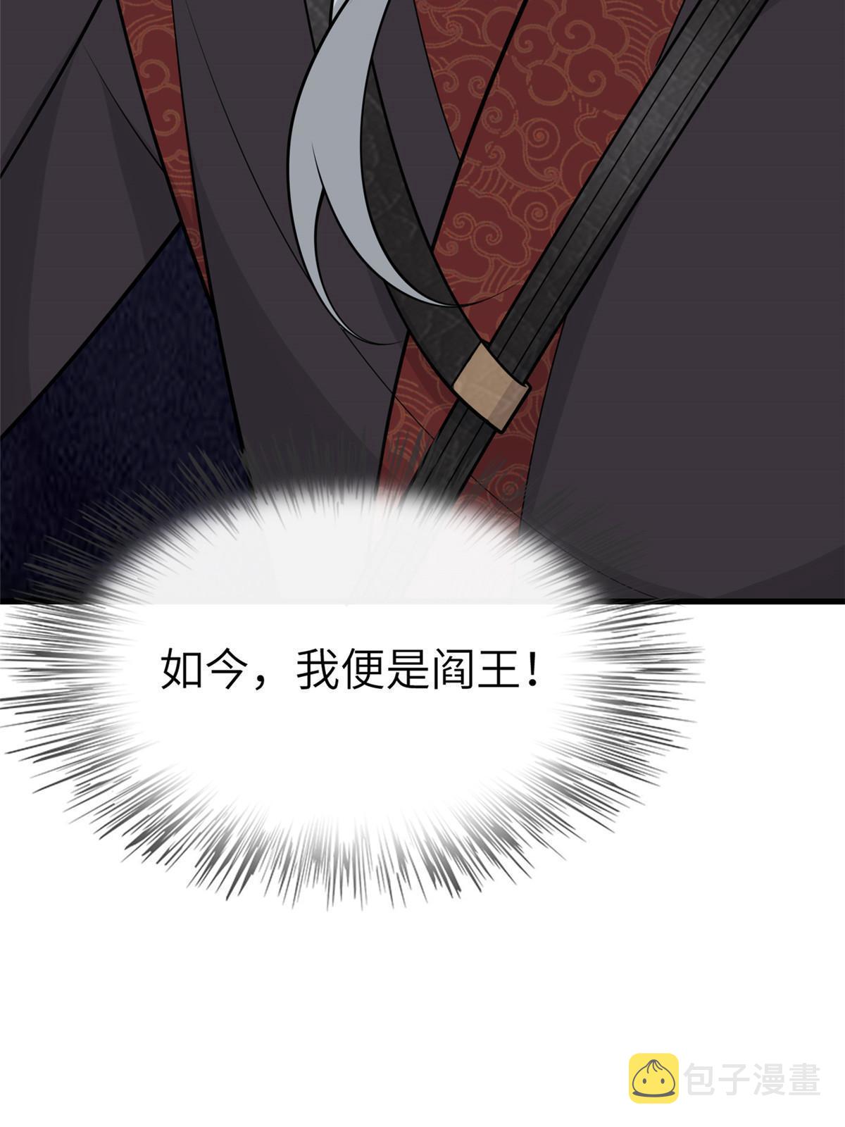 144 我为地狱54