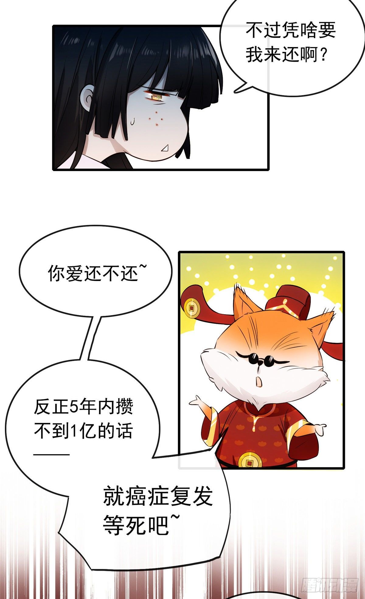 01 绝色童养夫22