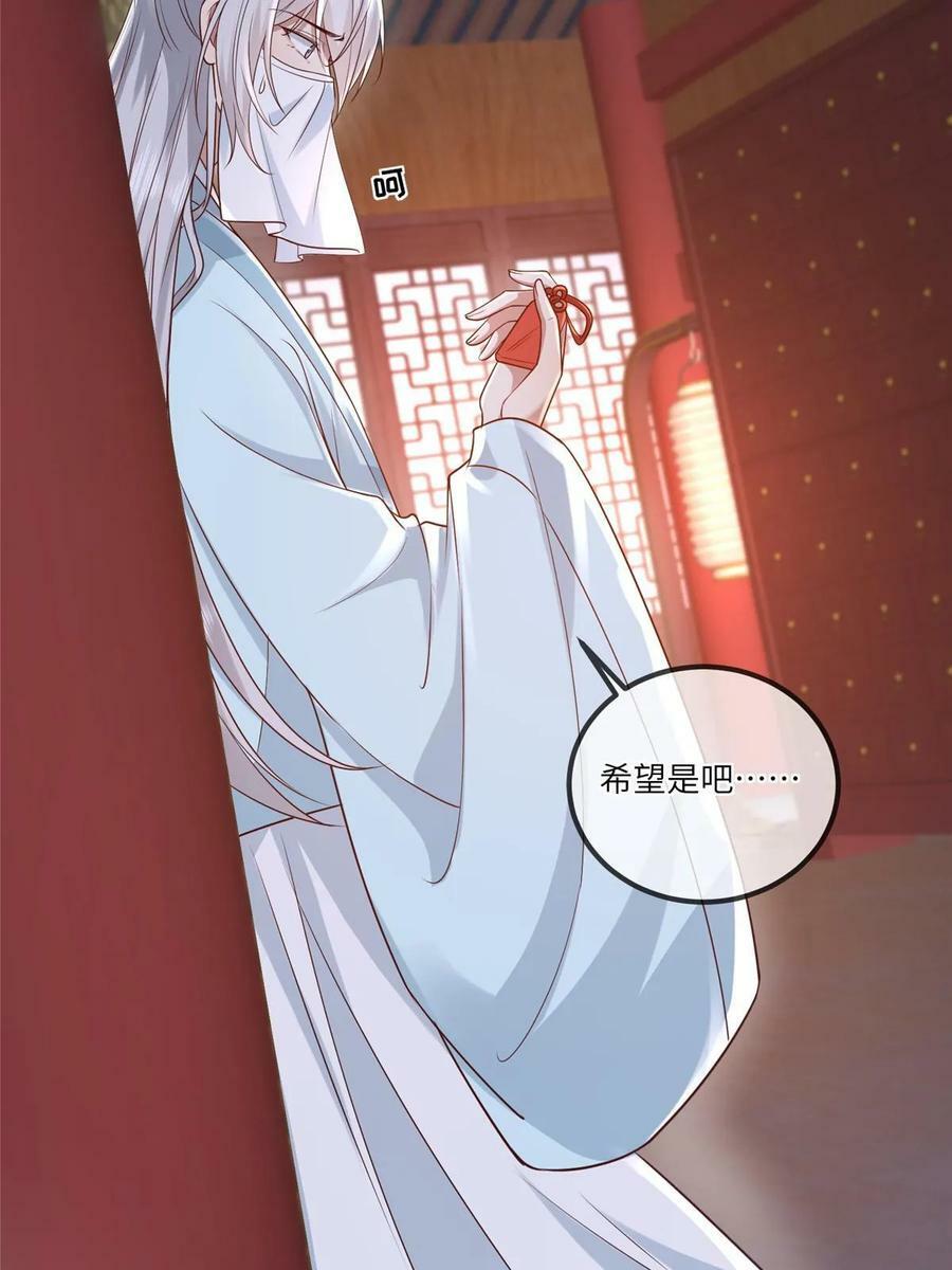179 噩梦预兆22
