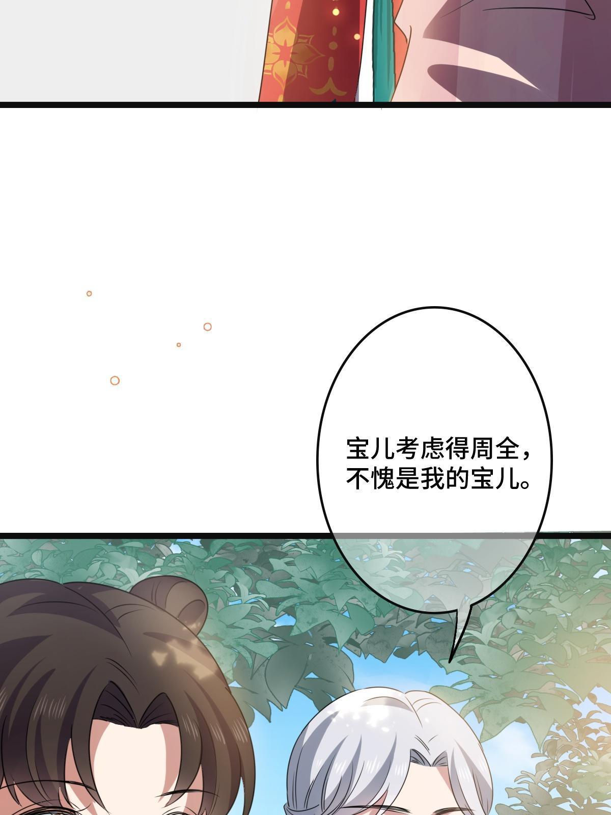 113 意外之客42