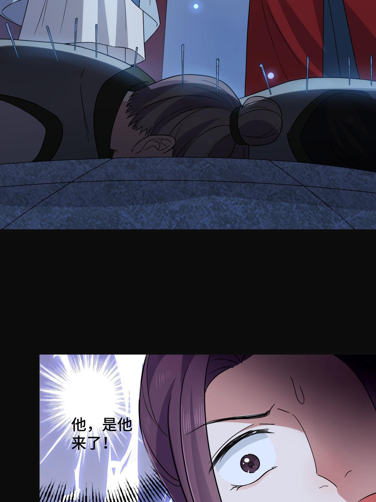 115 替罪羔羊7