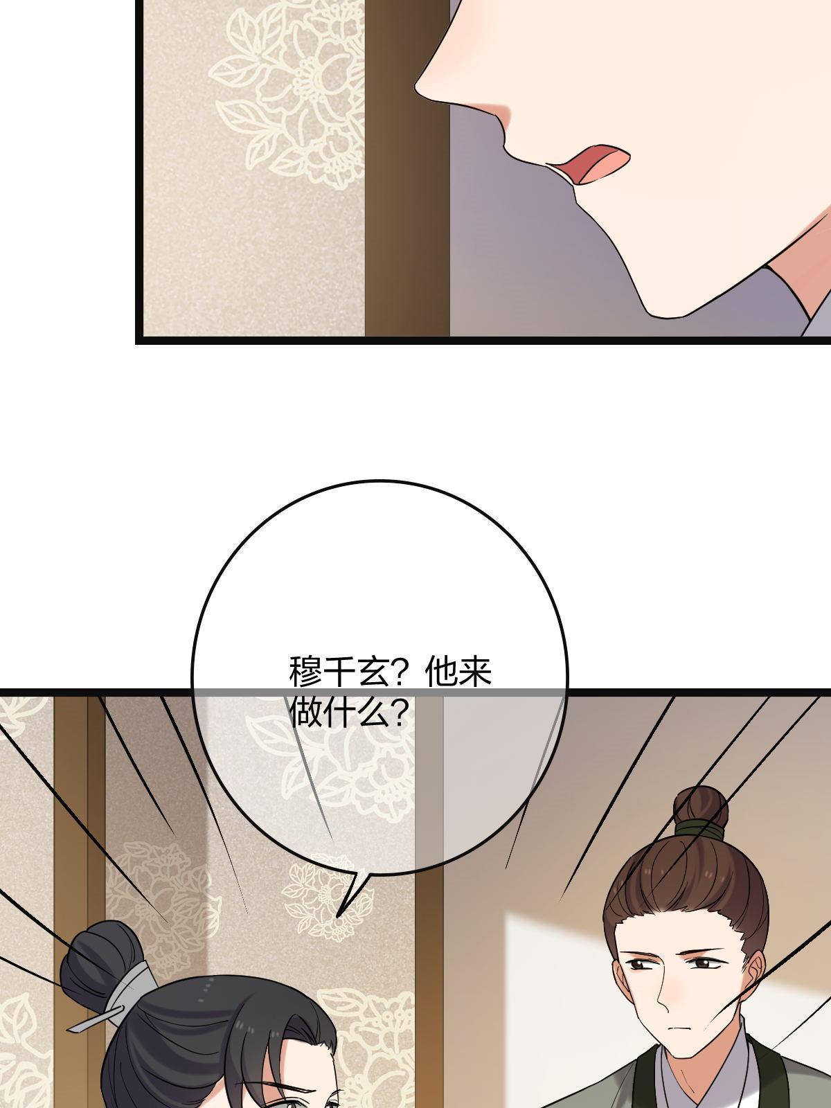 112 危机渐进35