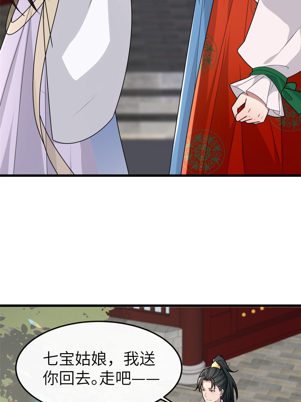 158 密谋23