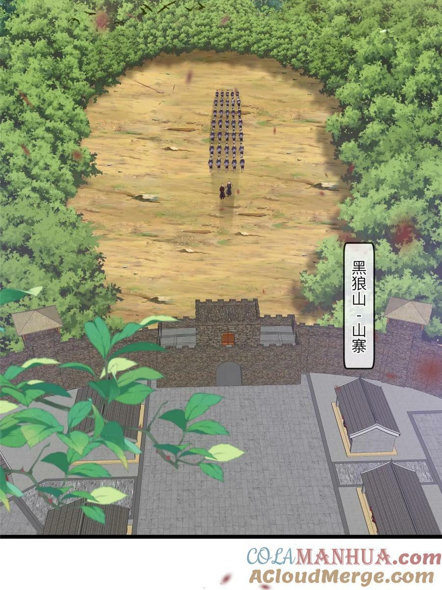 189 仇敌相见33