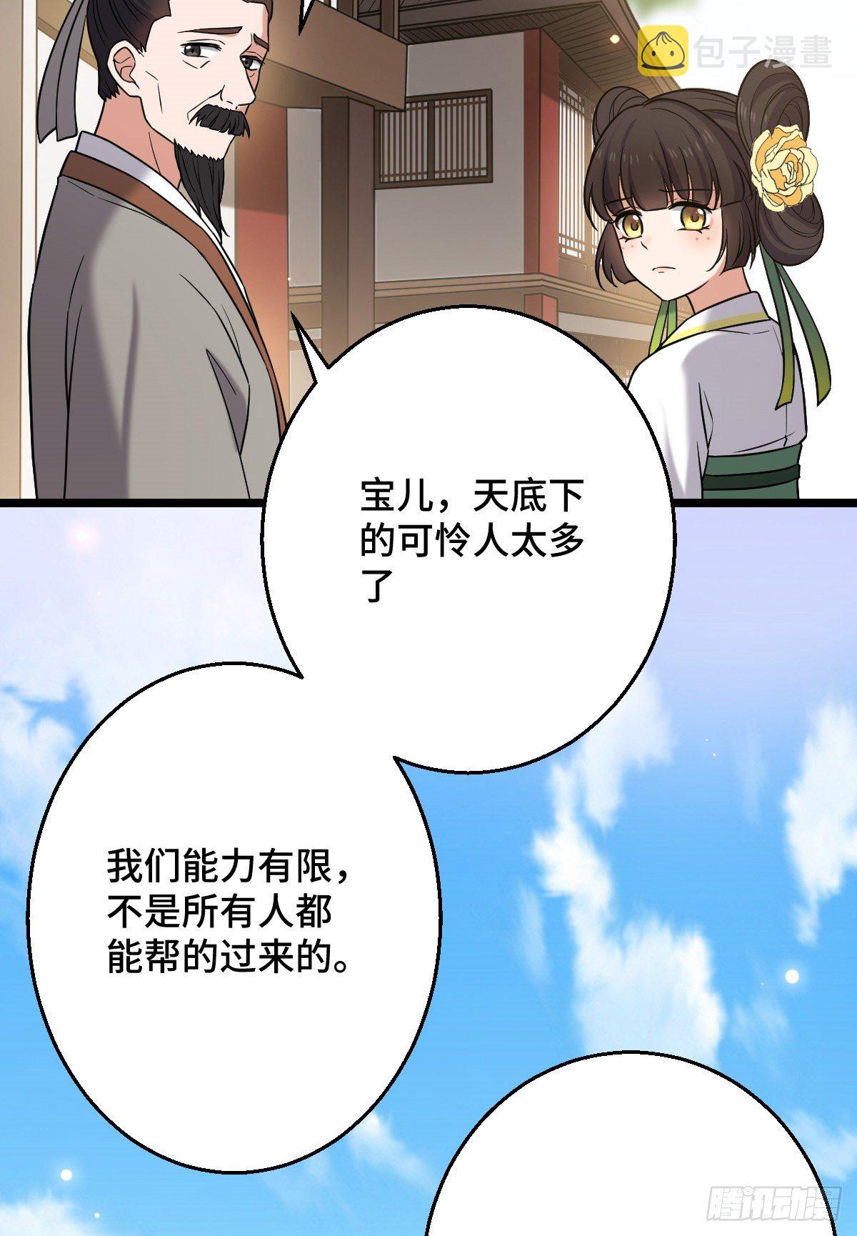 44 手段毒辣30