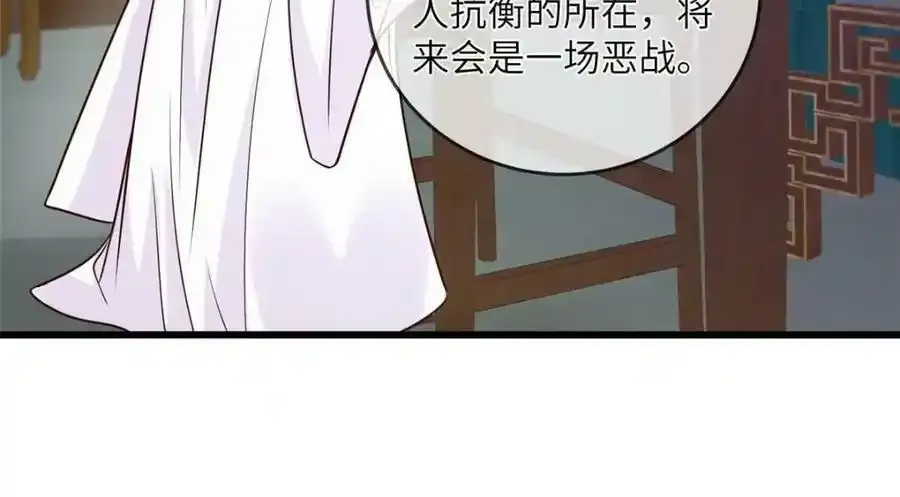 217 新帝上位56