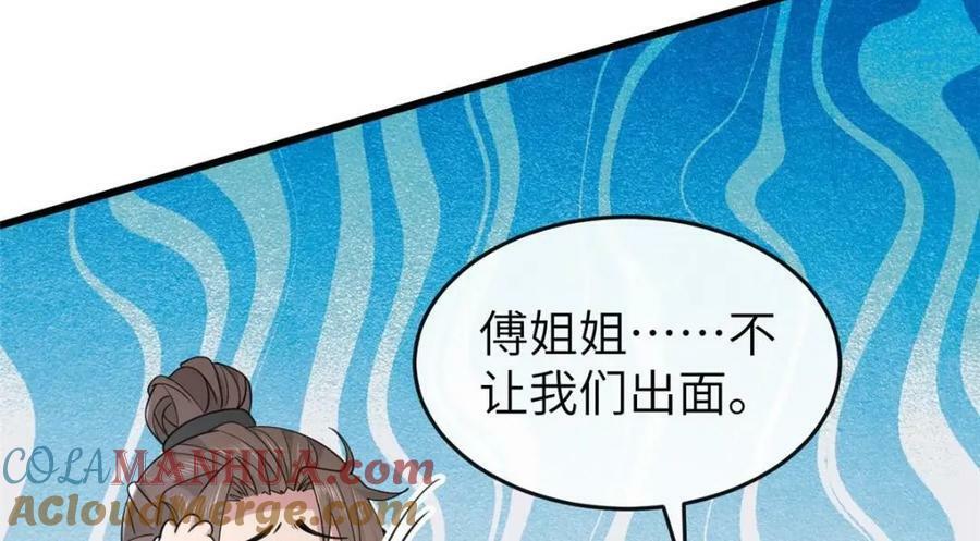200 勇气16