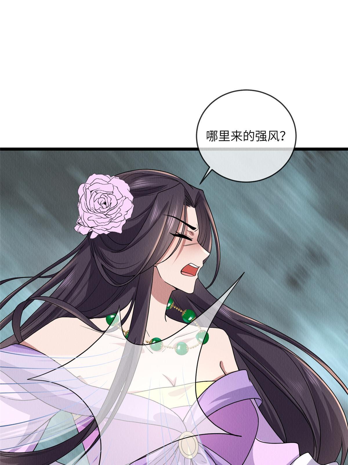 145 系统碎片39