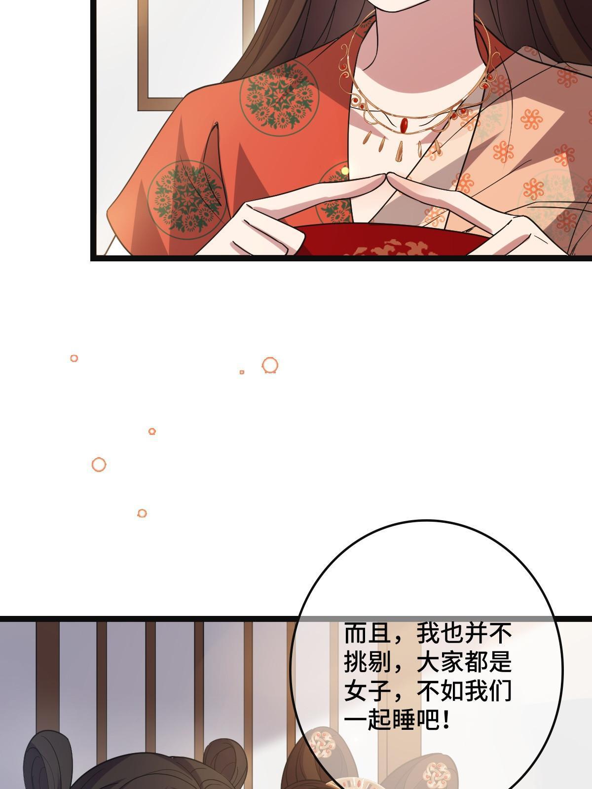 117 天降邻居55