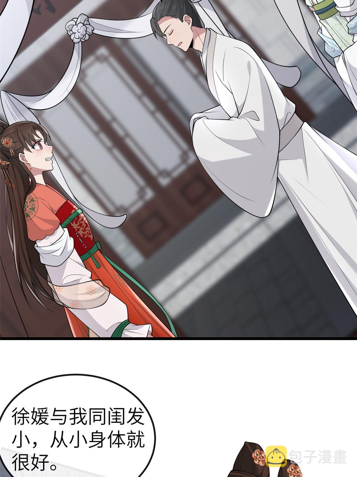 144 我为地狱33