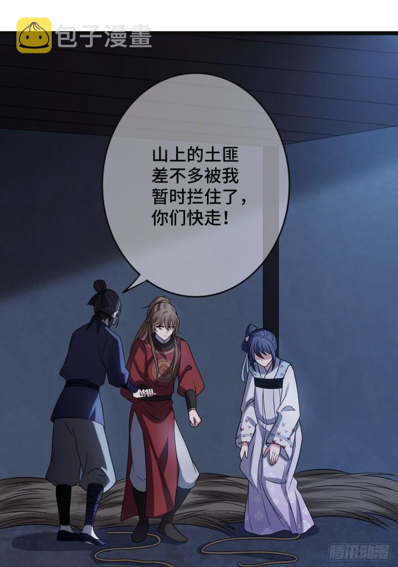 52 以命相抵10