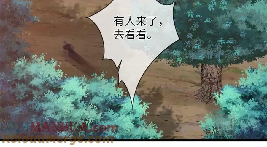 205 调虎离山57
