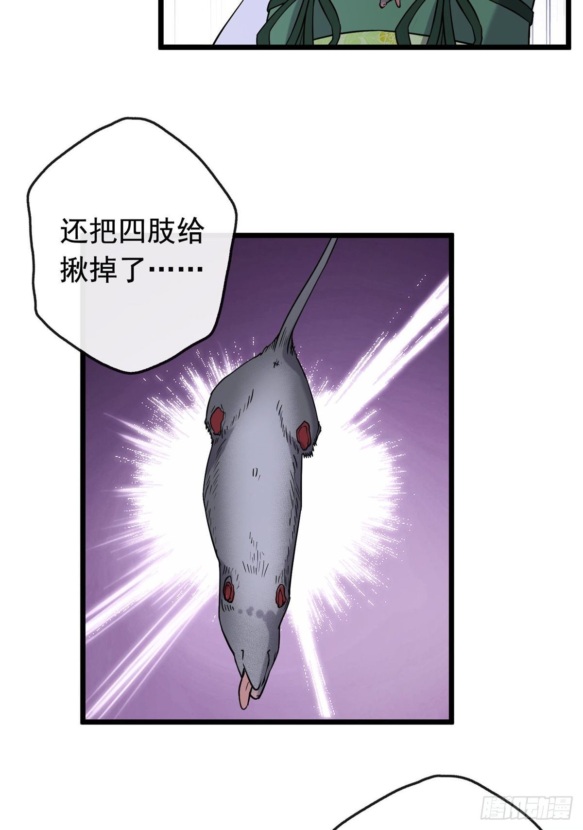 28 梨花的试探27