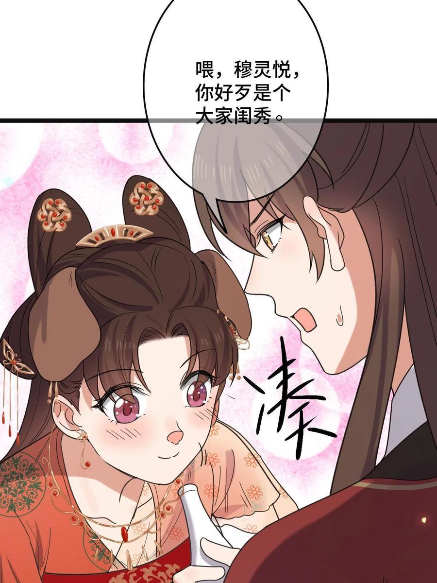 087 京城贺寿49