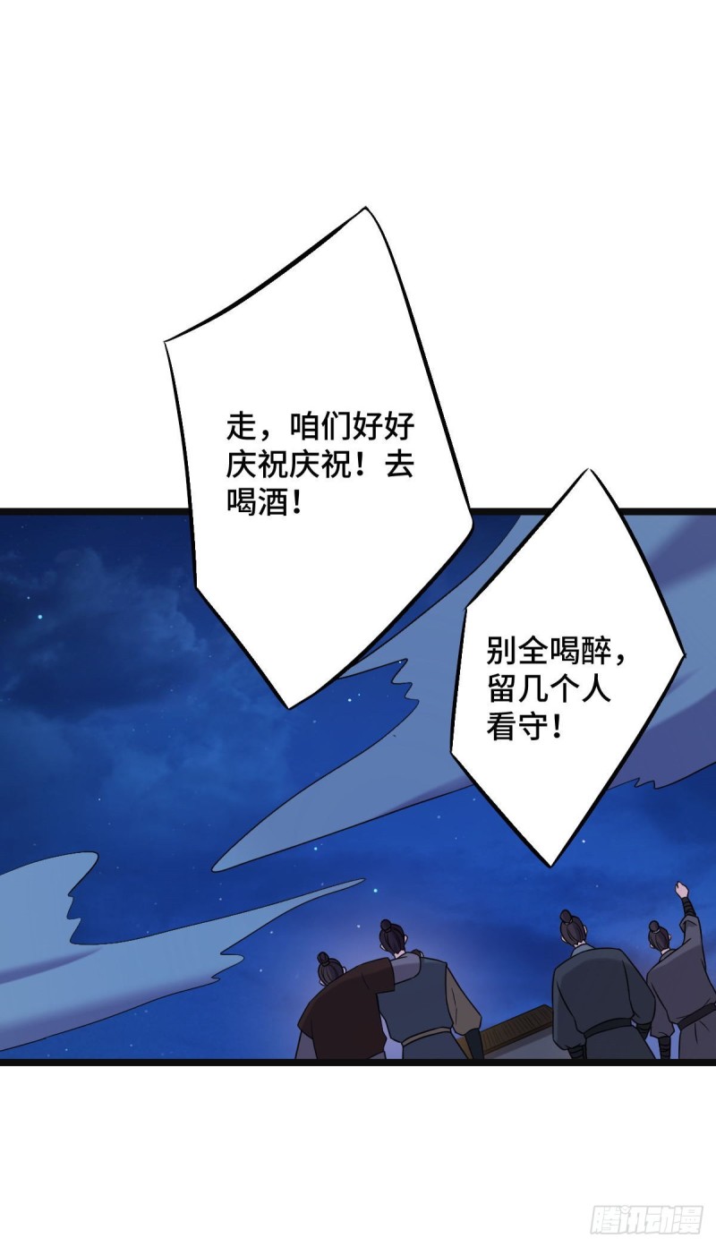 51 我对你算什么20