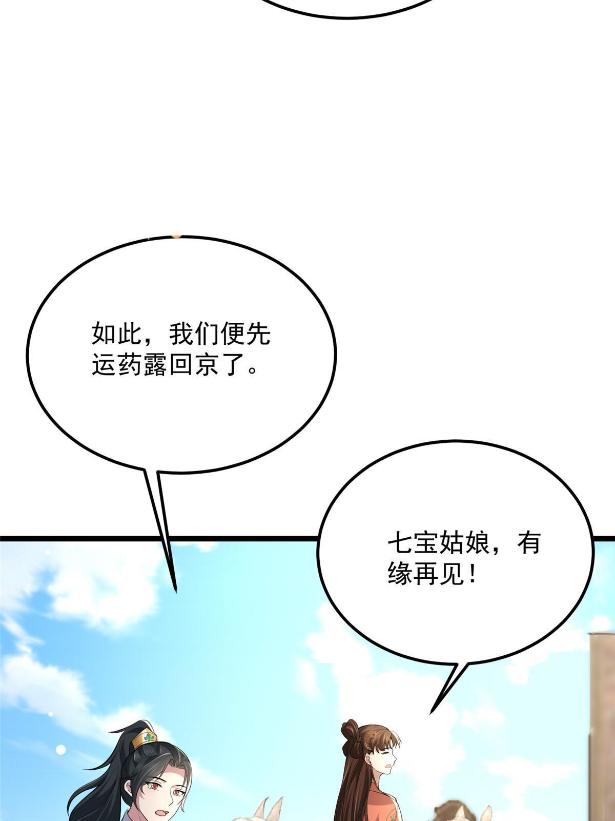 123 相似之人24